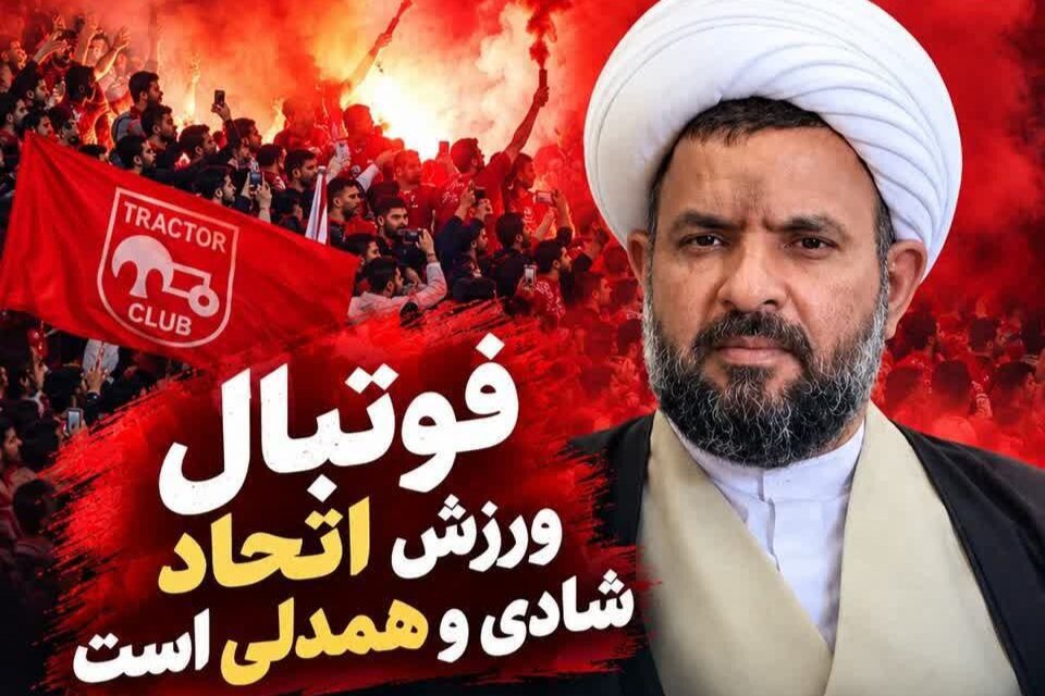 واکنش نماینده بناب به حواشی دیدار ملوان و تراکتور؛وحدت ملی خط قرمز است