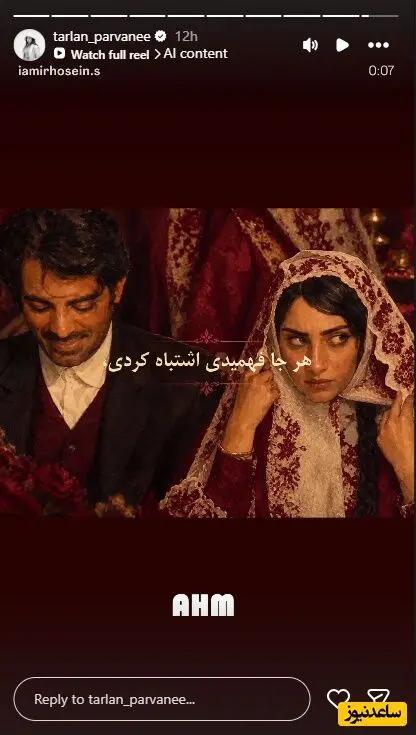 پیام آذری