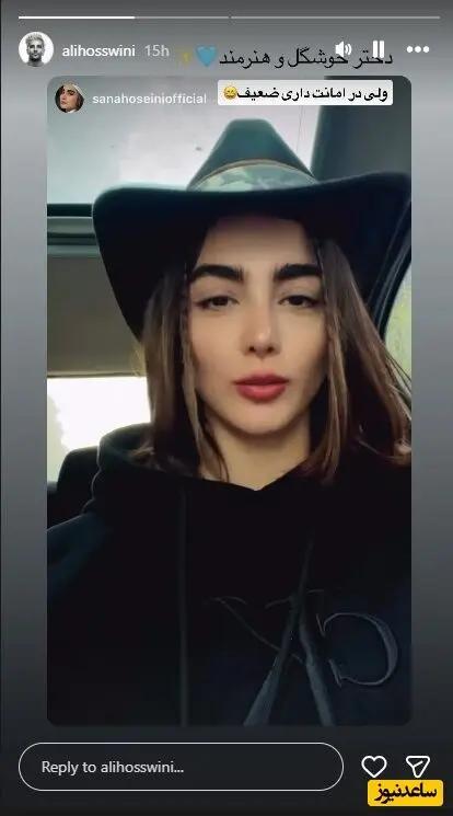 پیام آذری
