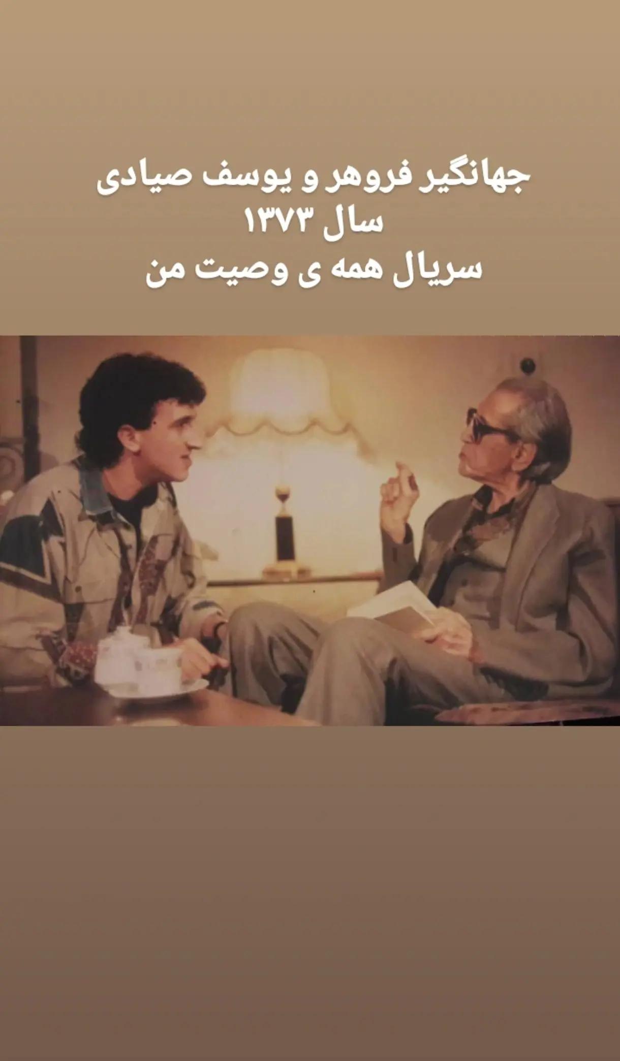 پیام آذری