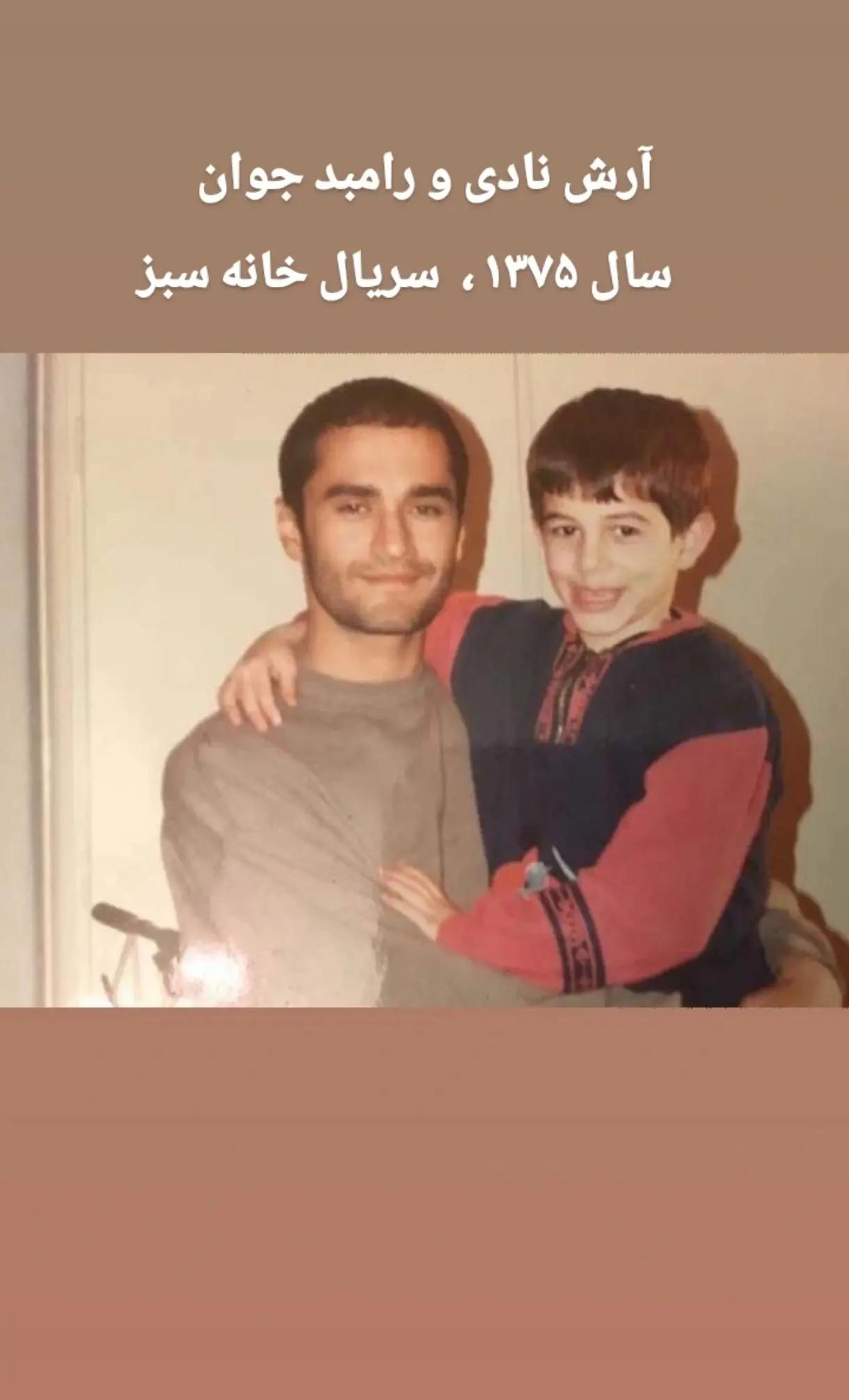 پیام آذری