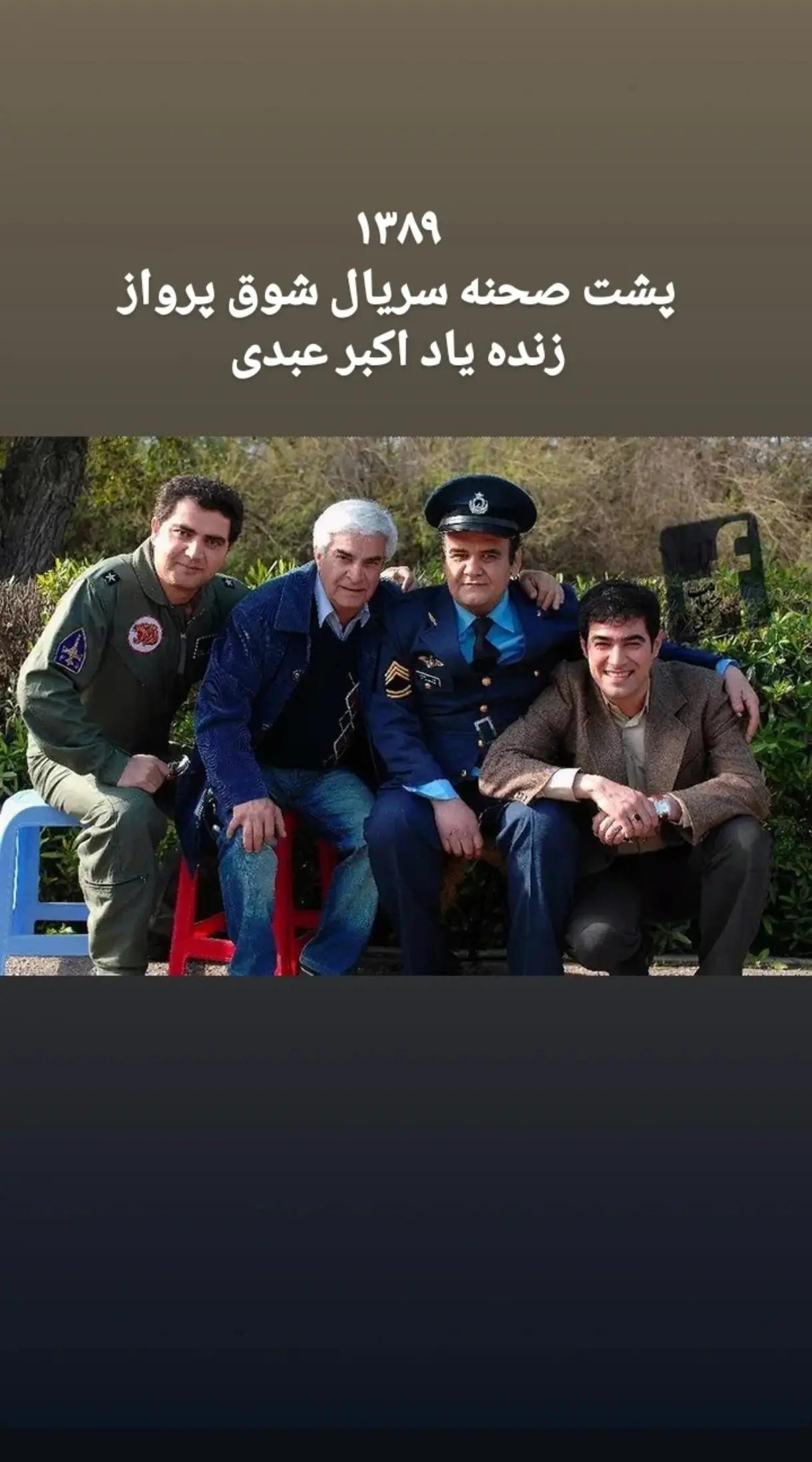 پیام آذری