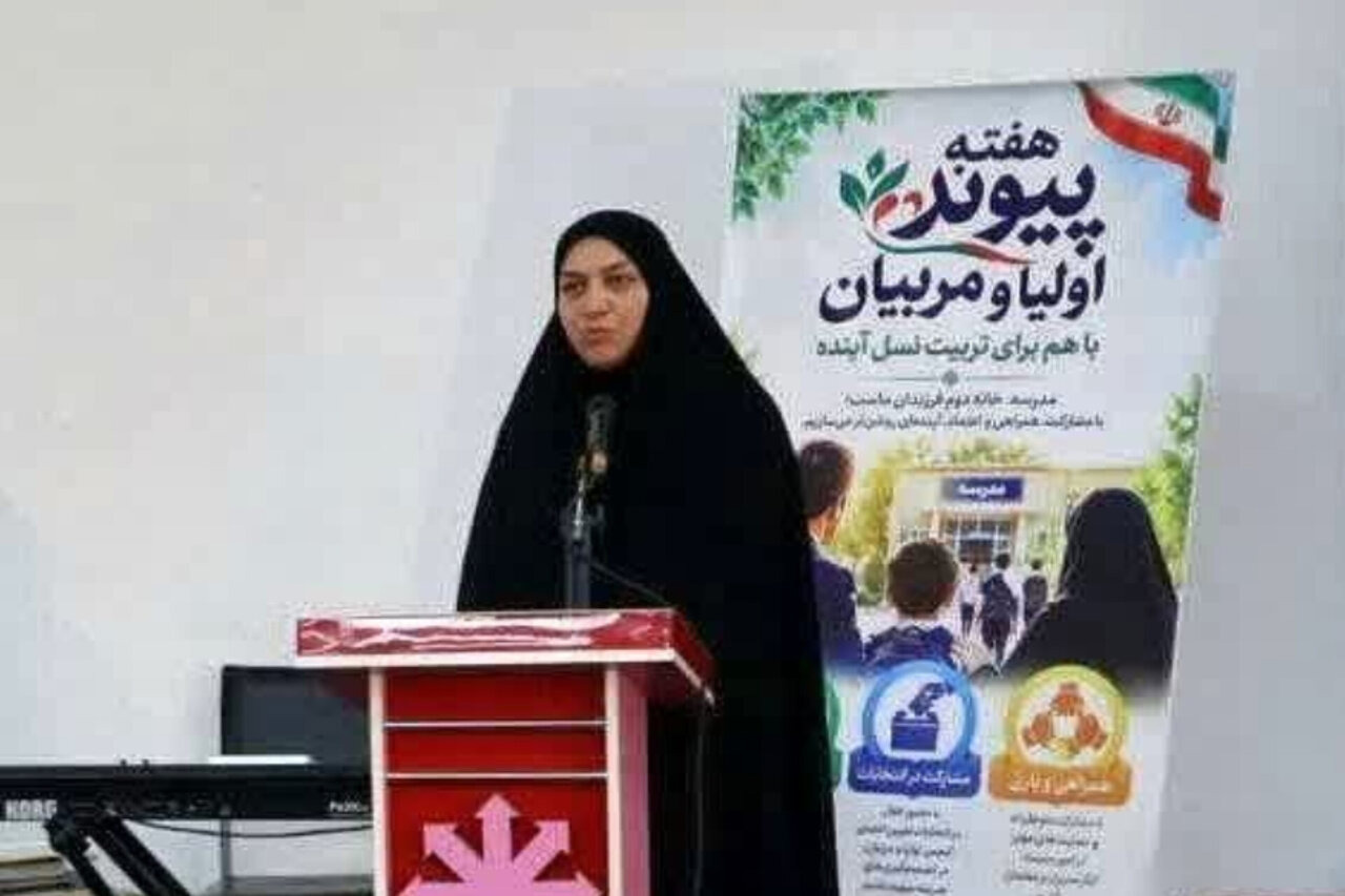 اهمیت تعامل مؤثر میان خانه و مدرسه برای پیشگیری از آسیب‌های اجتماعی