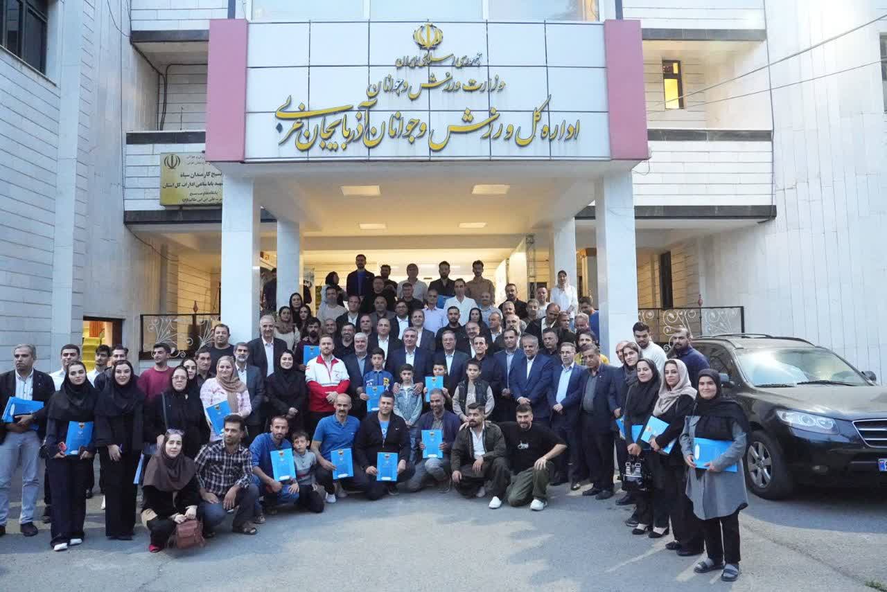 پیام آذری