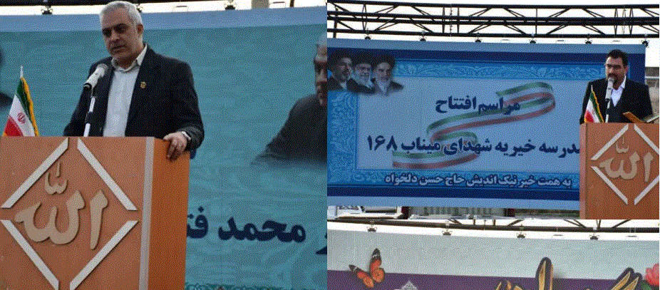 پیام آذری