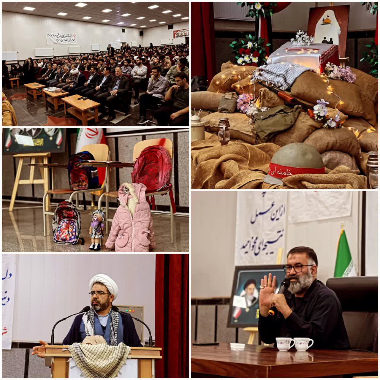 سومین یادواره استانی شهدای دانشجومعلم در ارومیه برگزار شد