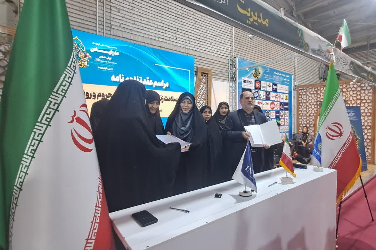 پیام آذری