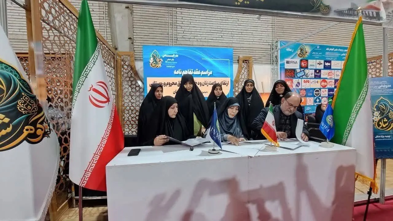 امضای تفاهم‌نامه بین دانشگاه علوم پزشکی ارومیه و استانداری آذربایجان غربی