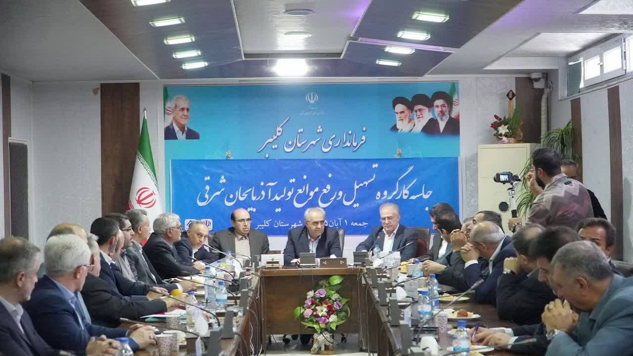 پیام آذری
