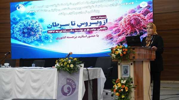 پیام آذری