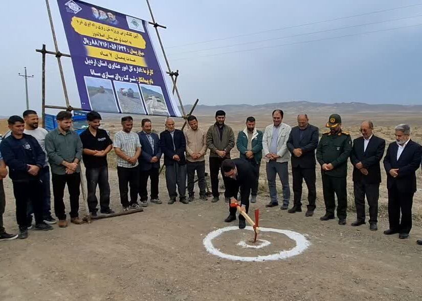 احداث راه پنج قشلاق عشایر اردبیل آغاز شد