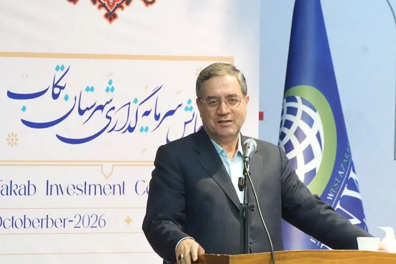 استاندار آذربایجان‌غربی: تکاب قطب سرمایه‌گذاری است