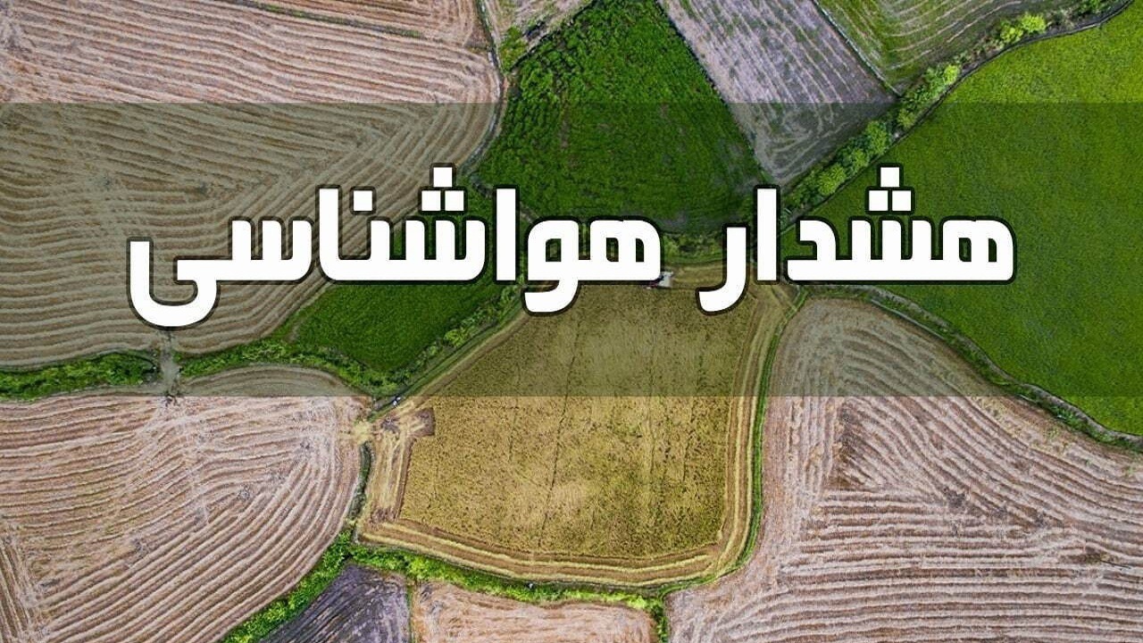 هشدار هواشناسی درباره احتمال وقوع سیلاب در شمال آذربایجان شرقی