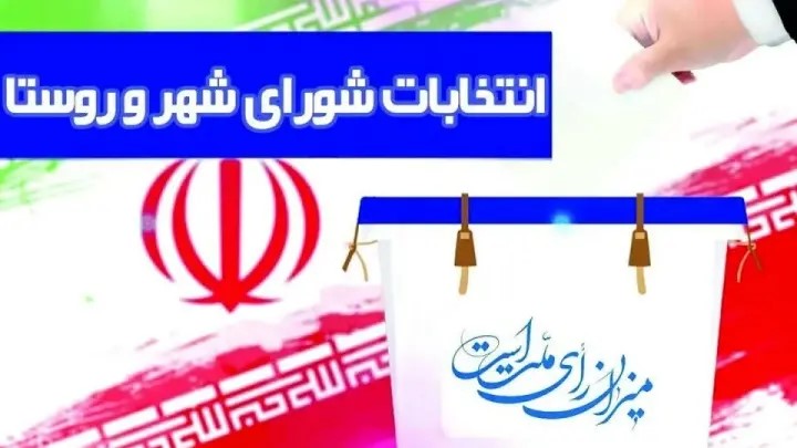 پیام آذری