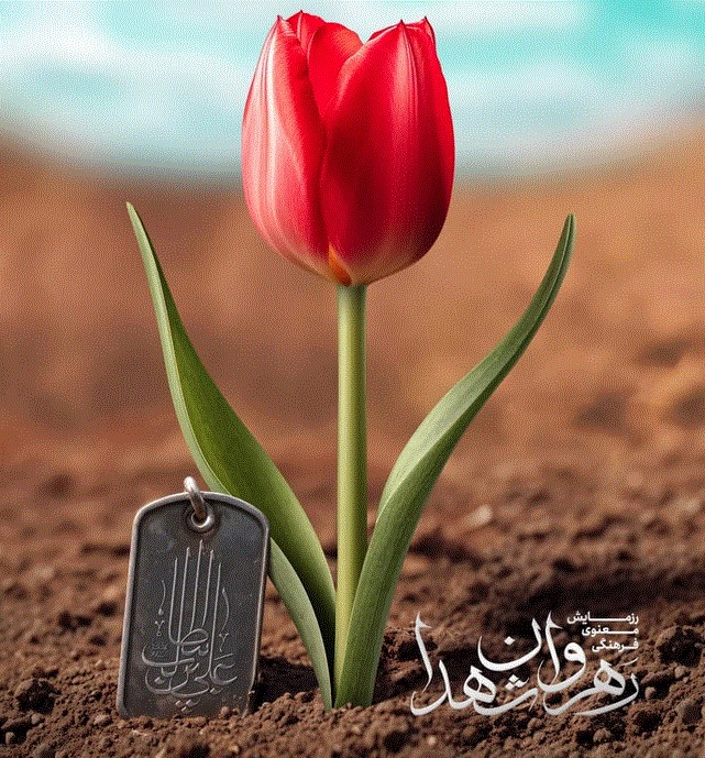 تکریم پنج خانواده شهید و یک جانباز دوران دفاع مقدس در بوکان