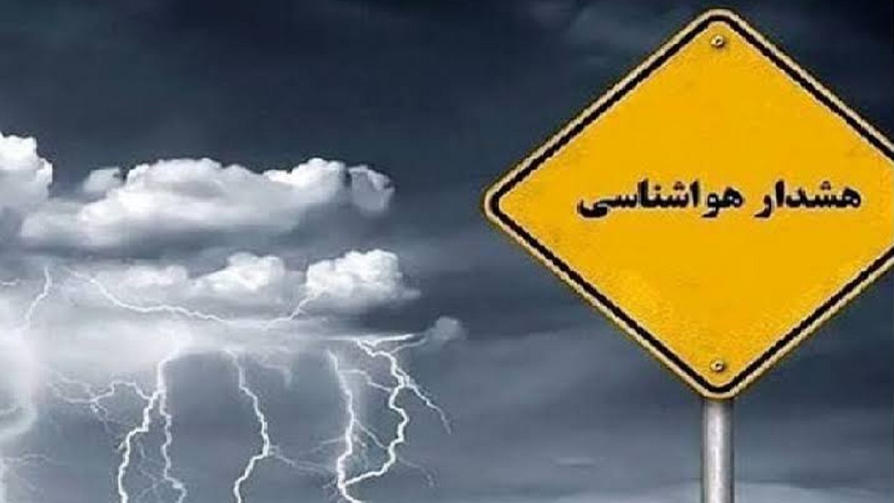 پیام آذری