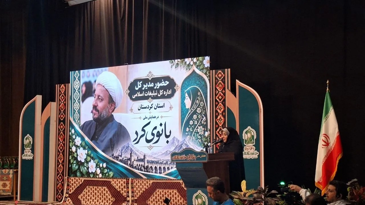 پذیرش ۵۲ مقاله در همایش ملی بانوی کُرد؛ پیشنهاد تشکیل حوزه مطالعات زنان کُرد