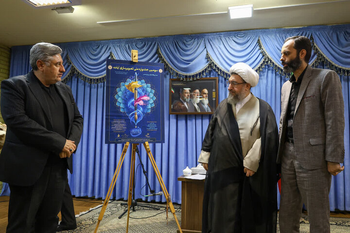 پیام آذری