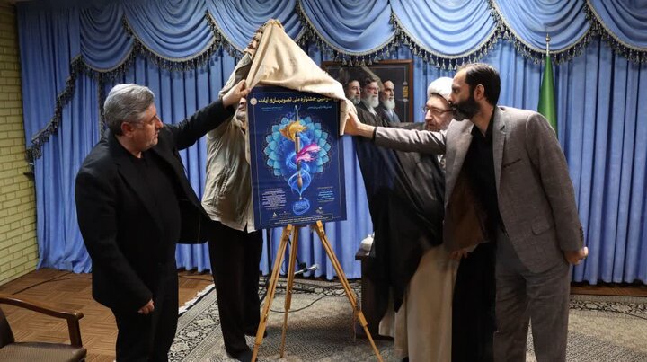 پیام آذری