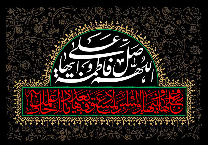پیام آذری