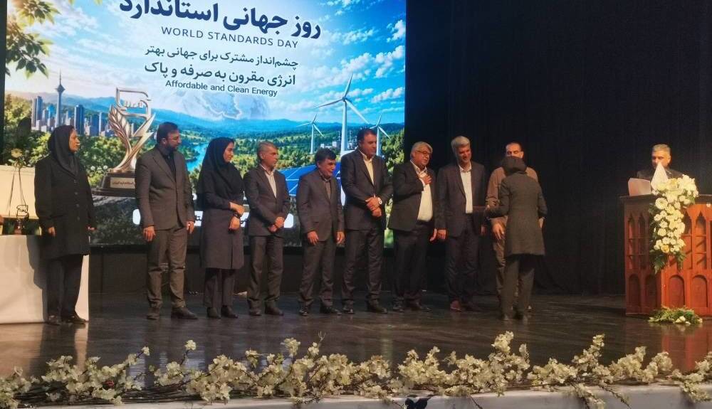 گرامیداشت روز جهانی استاندارد در هرمزگان با تأکید بر تسهیل تجارت و حمایت از تولید