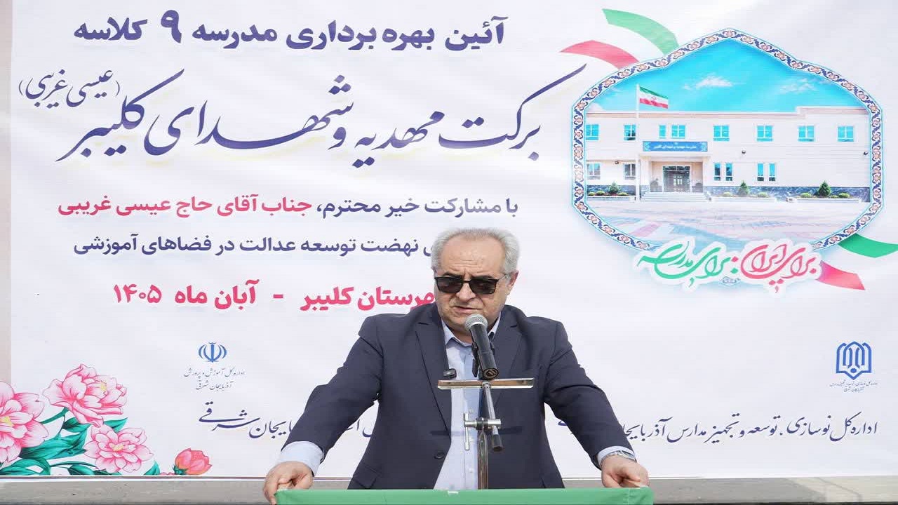 پیام آذری