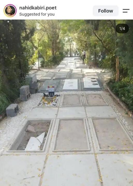 پیام آذری
