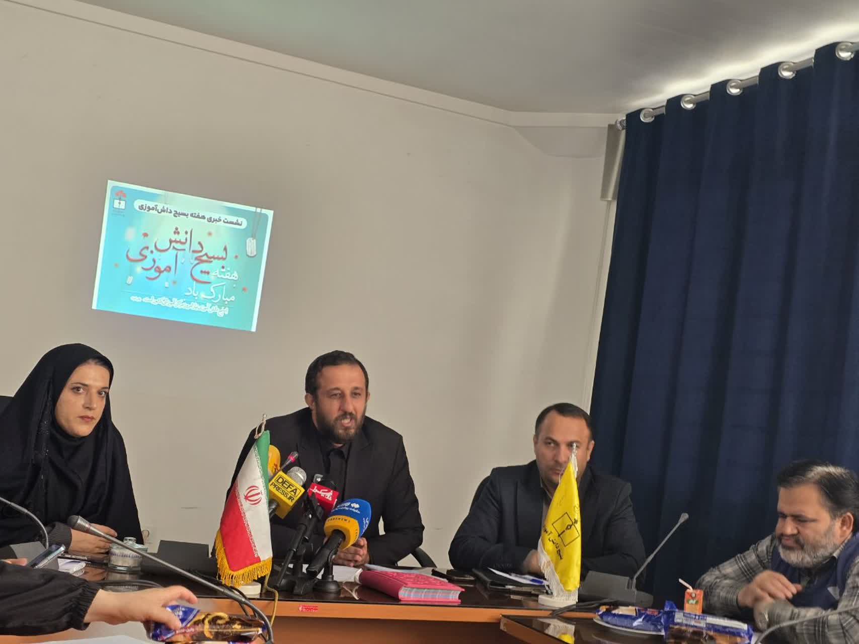 پیام آذری