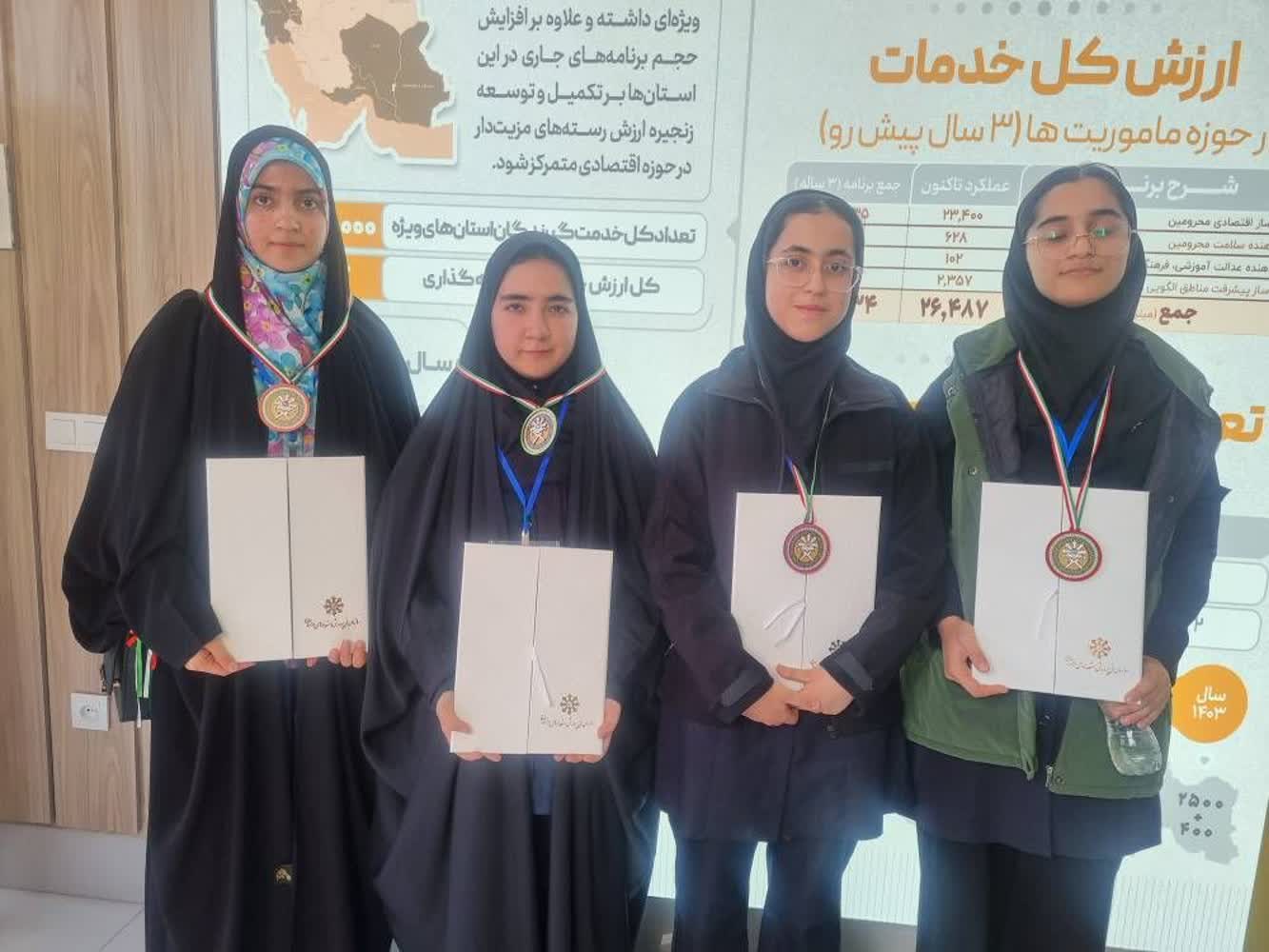 پیام آذری