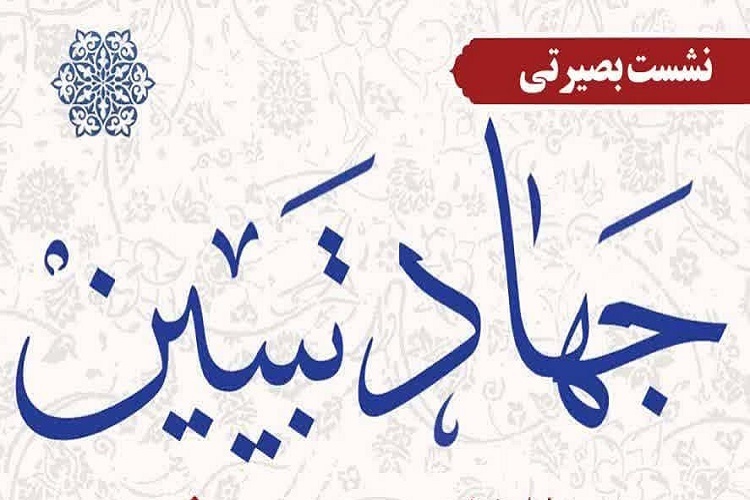 پیام آذری