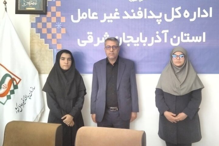 پیام آذری