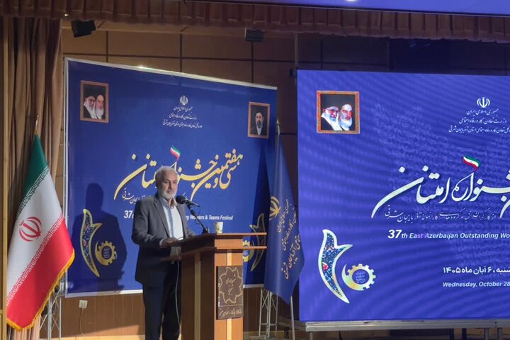 پیام آذری
