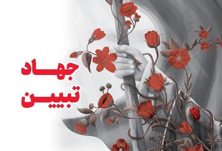 پیام آذری