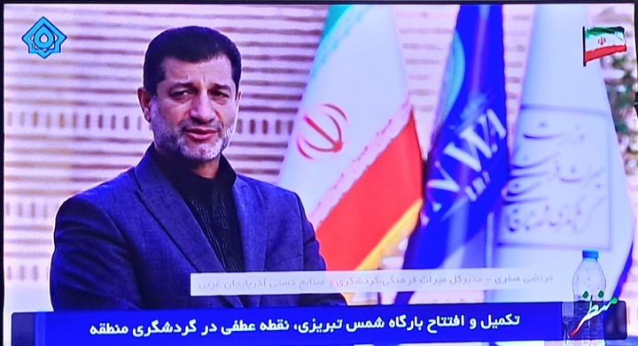 پیام آذری