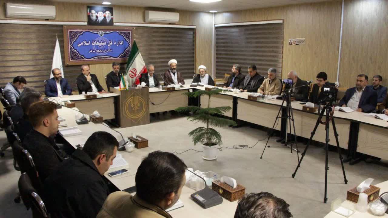 هم اندیشی مدیر رادیو قرآن و استادان قرآنی آذربایجان شرقی