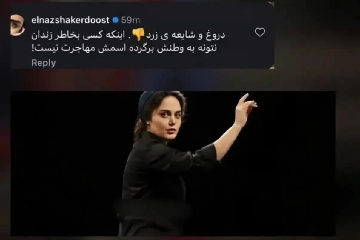 پیام آذری