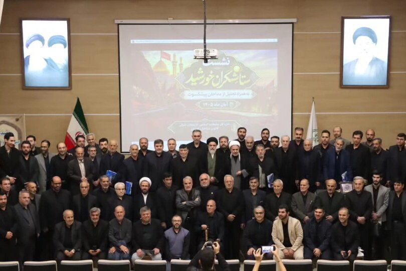 برگزاری همایش «ستایشگران خورشید» با حضور مداحان آذربایجان‌شرقی