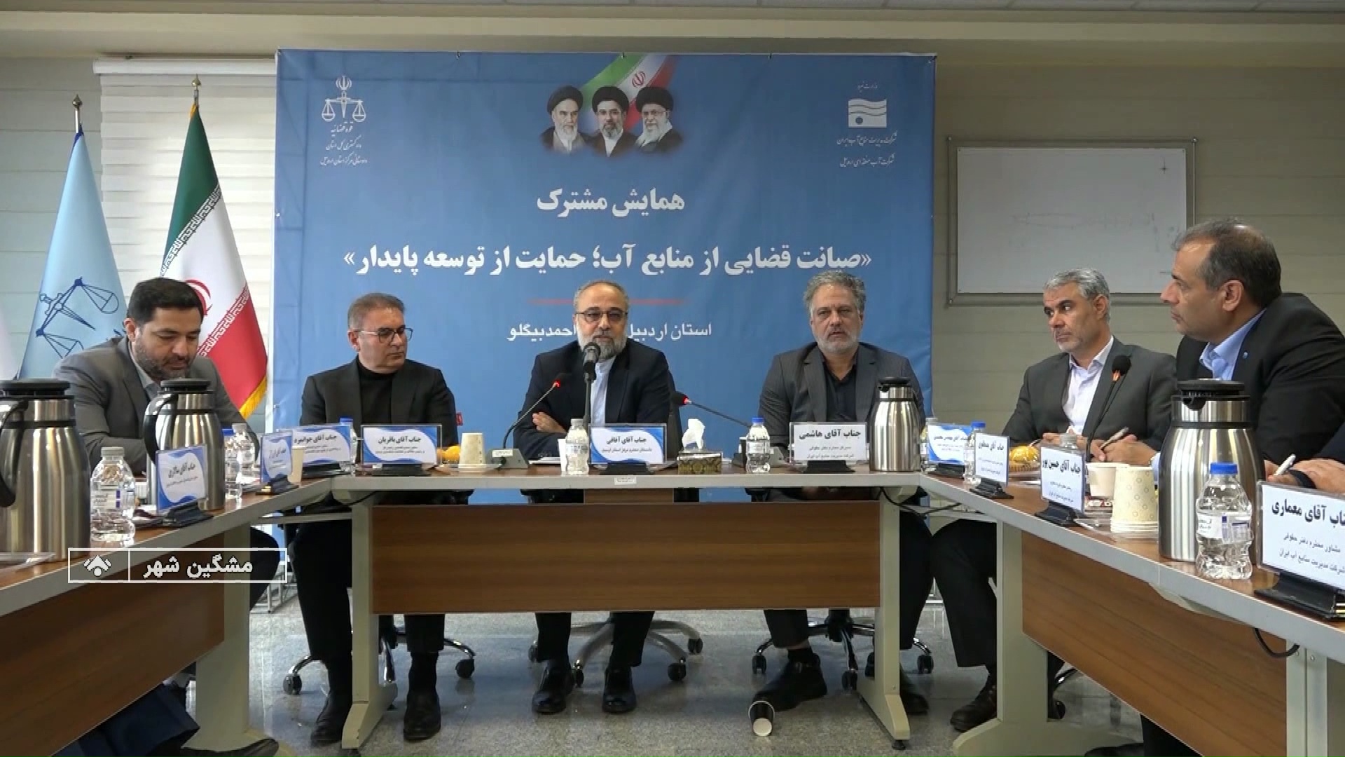 پیام آذری