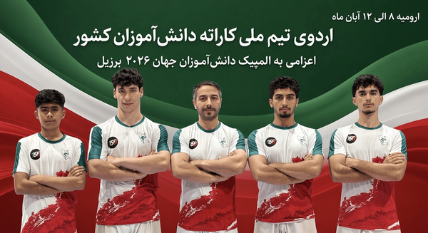پیام آذری